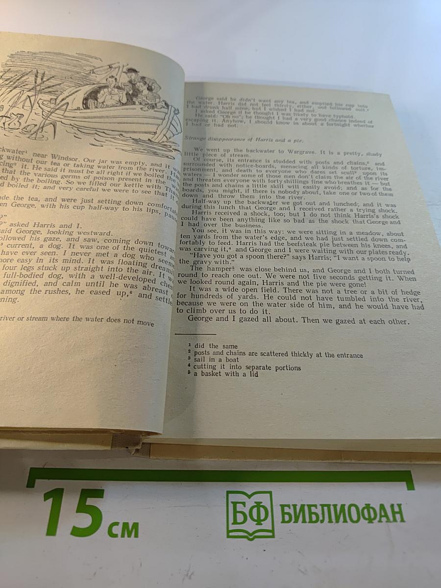 Учебник английского языка для X класса