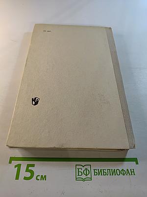 Учебник английского языка для X класса