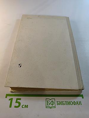 Книга для учителя к учебнику английского языка для V класса средней школы