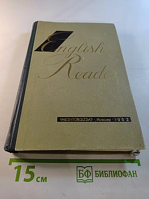 English Reader