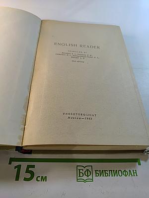 English Reader