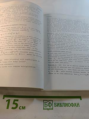 G-Functions and Geometry