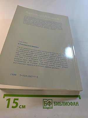 G-Functions and Geometry