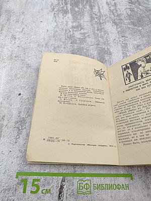 Почему они совершают преступления?