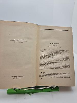 Повести и Рассказы