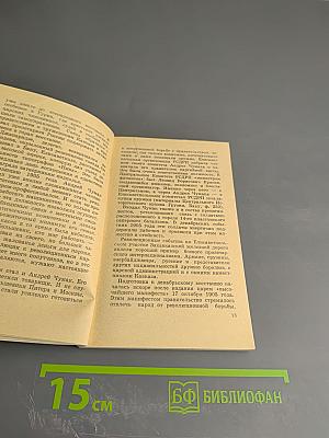 Андрей Чумак