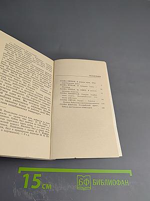 Андрей Чумак