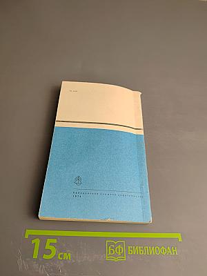 Андрей Чумак