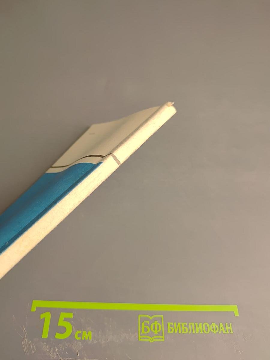 Андрей Чумак