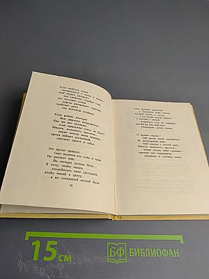 Звенящий родник