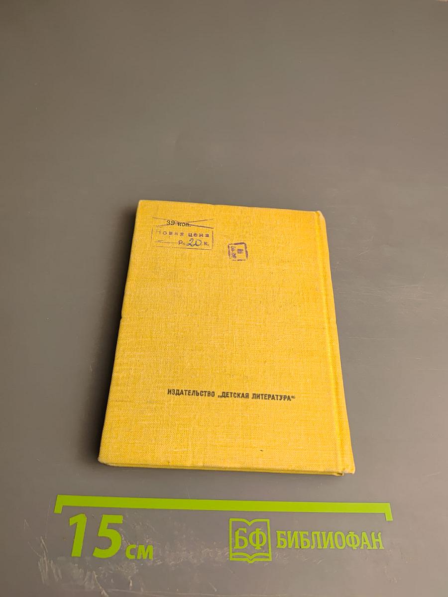 Звенящий родник