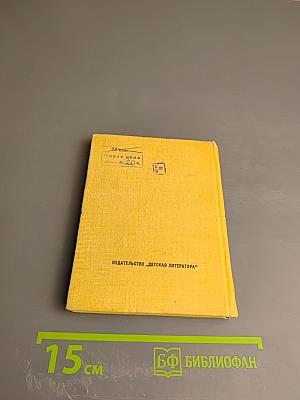 Звенящий родник