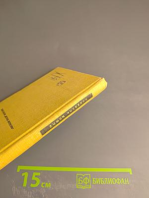 Звенящий родник