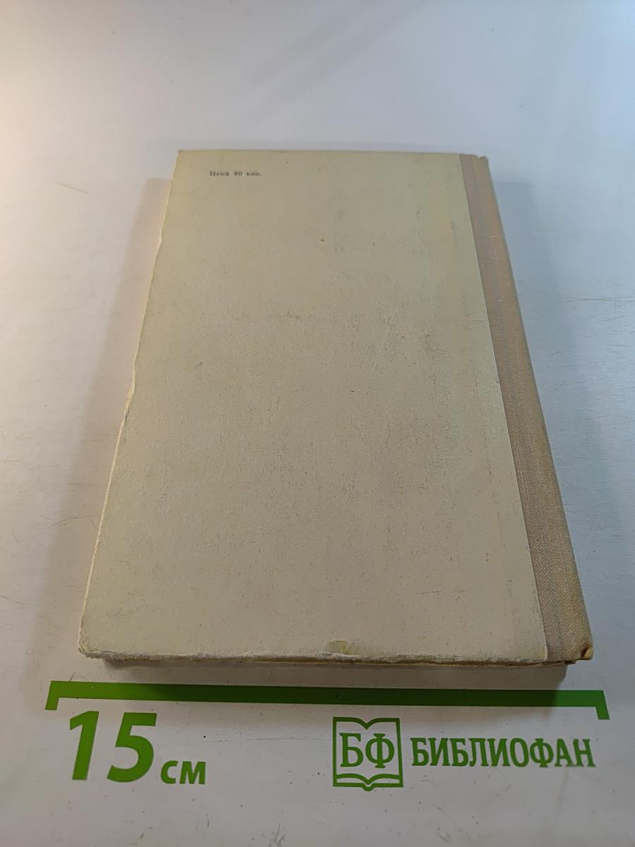 Избранное. Стихотворения и поэмы