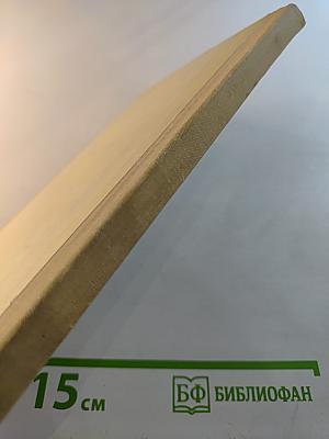 Избранное. Стихотворения и поэмы