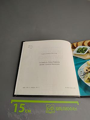 Пельмени, Вареники, Манты