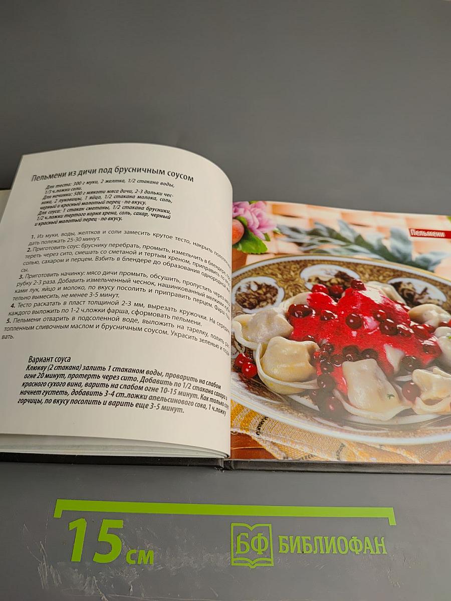 Пельмени, Вареники, Манты