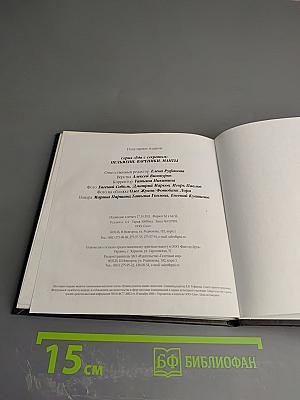Пельмени, Вареники, Манты