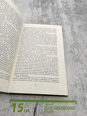 Обвиняется в убийстве