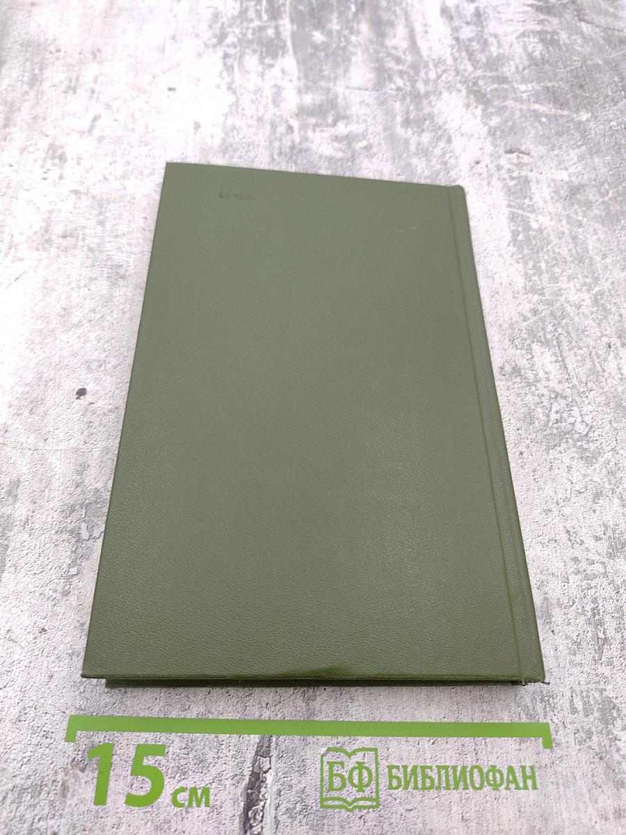 Обвиняется в убийстве