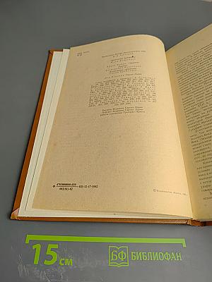 В. Франк, Сервантес, Лев Обозов, Гарсиа Лорка