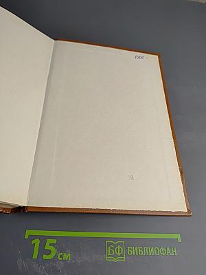 В. Франк, Сервантес, Лев Обозов, Гарсиа Лорка