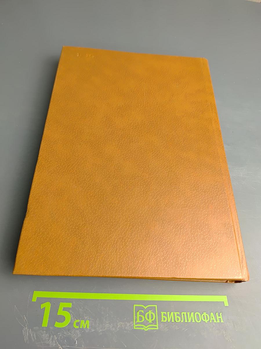 В. Франк, Сервантес, Лев Обозов, Гарсиа Лорка