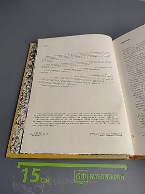 Турбостроители