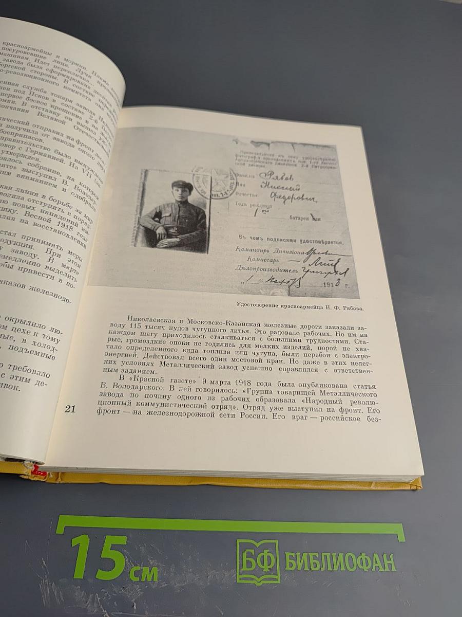 Турбостроители