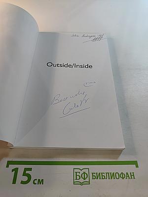 Outside Inside: A Fresh Look at Tznius