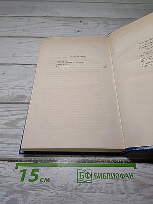 Гений