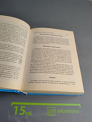 Карманный справочник Интернет