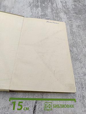 Собрание сочинений. Том 3. Произведения 1899-1901