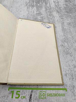 Собрание сочинений. Том 3. Произведения 1899-1901