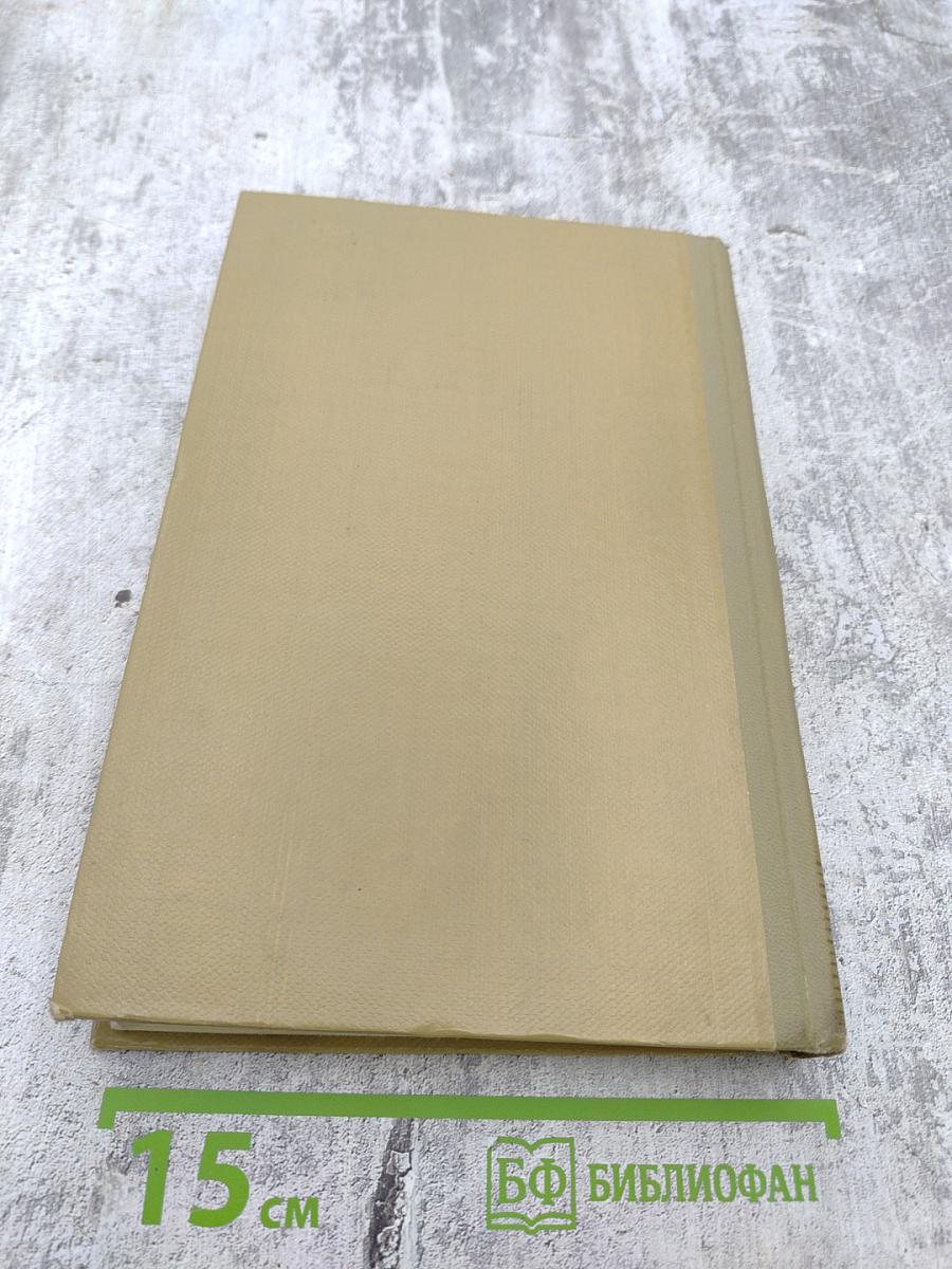 Собрание сочинений. Том 3. Произведения 1899-1901