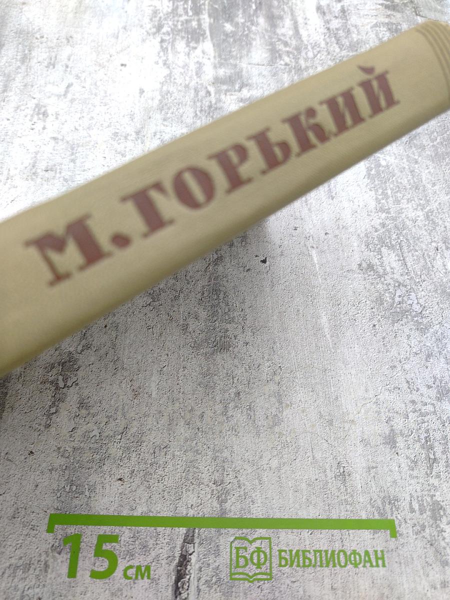 Собрание сочинений. Том 3. Произведения 1899-1901