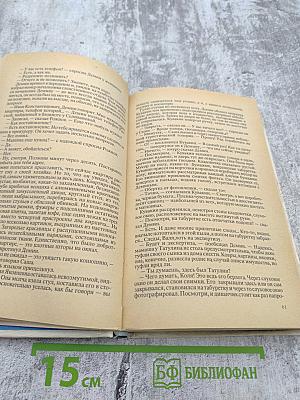 Каждый день самоубийства