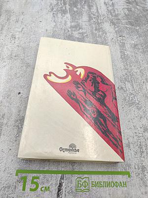 Каждый день самоубийства