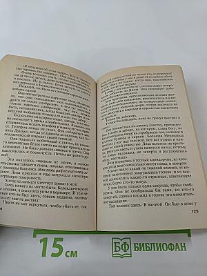 Олигарх с Большой Медведицы