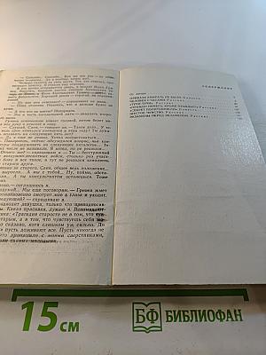 Приказа умирать не было. Повести и рассказы