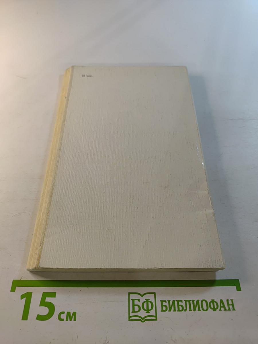 Приказа умирать не было. Повести и рассказы