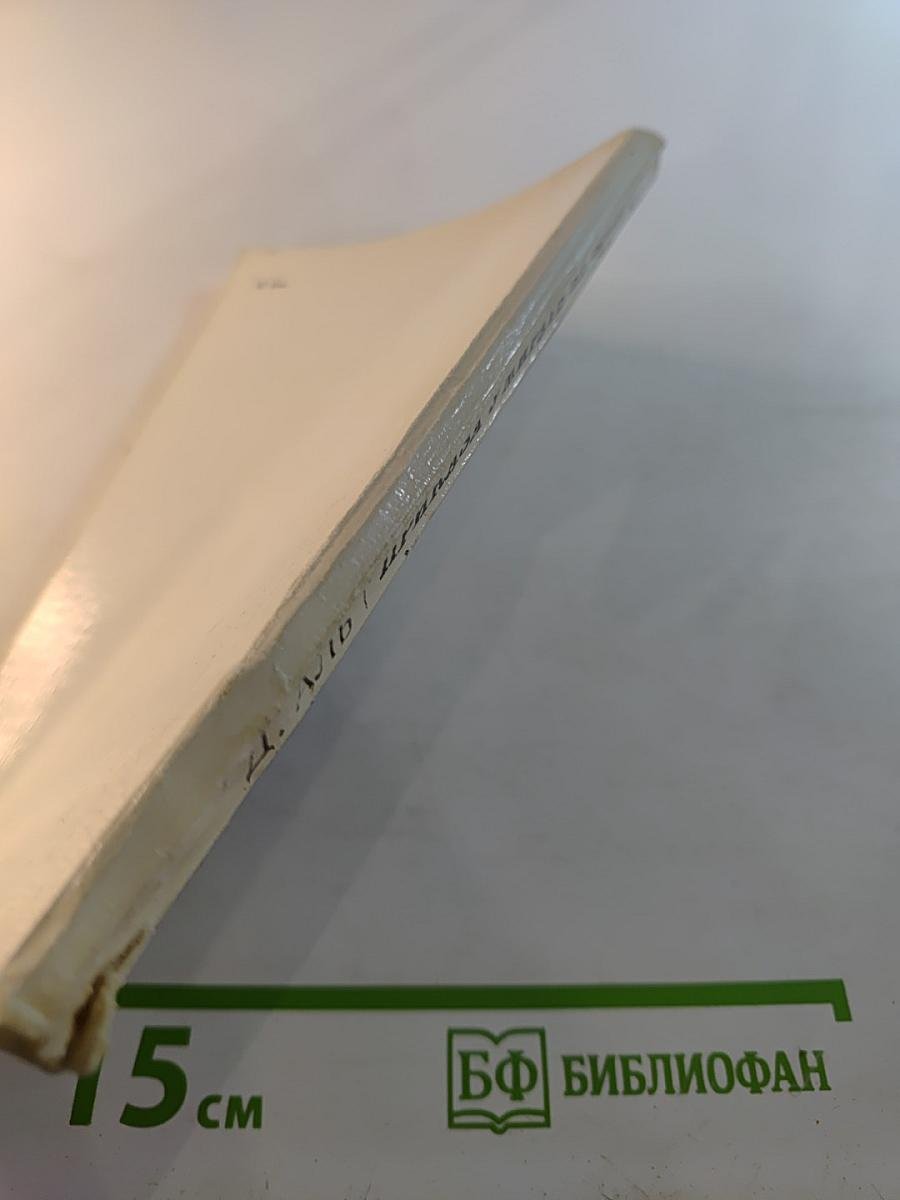 Приказа умирать не было. Повести и рассказы