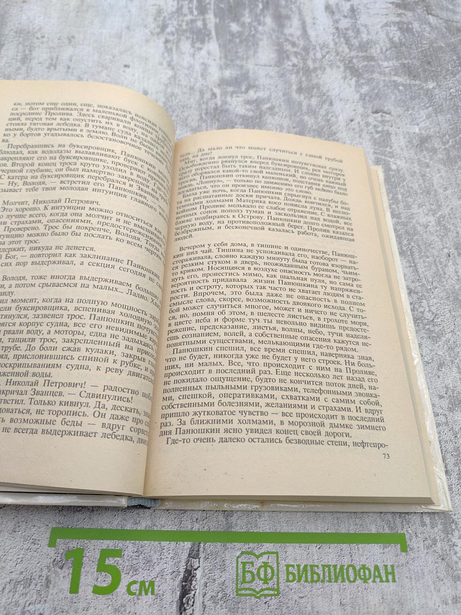 Особые условия