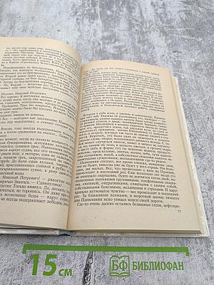 Особые условия