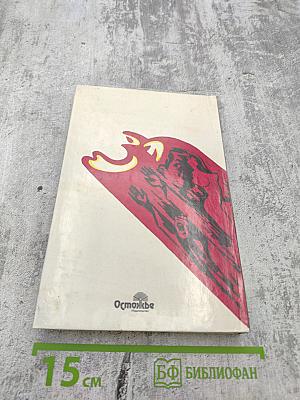 Особые условия