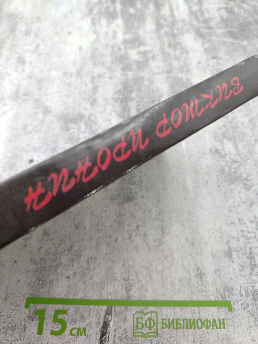 Особые условия