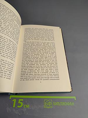 Some Trust in Chariots!