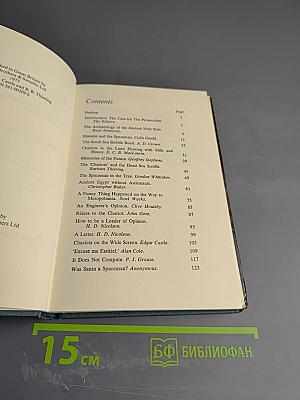 Some Trust in Chariots!