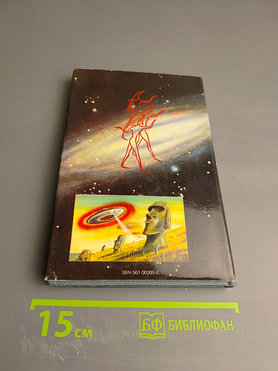 Some Trust in Chariots!