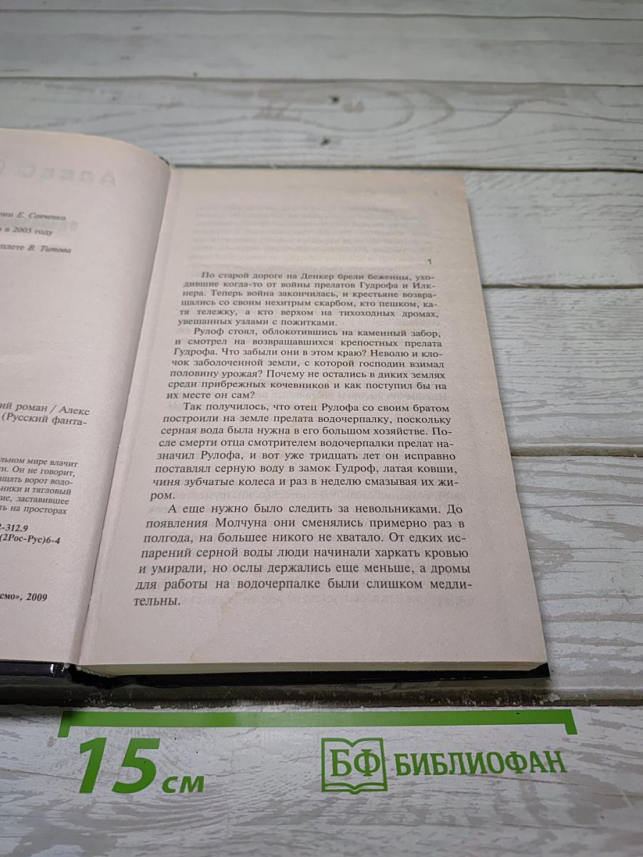 Одиночный выстрел